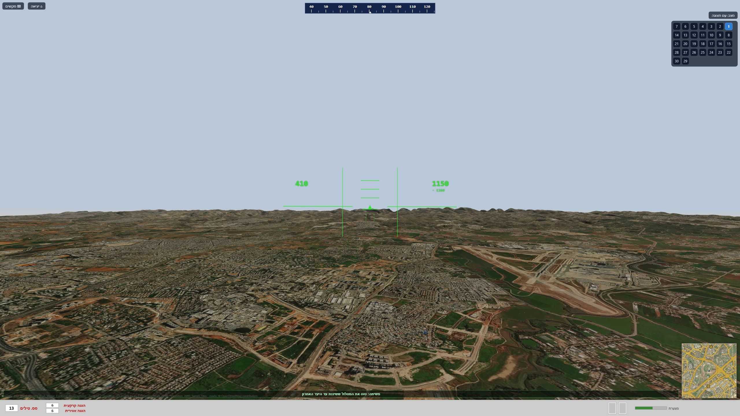 צילום מסך מהסימולטור: תצוגת HUD ירוקה עם מהירות, גובה וגובה יעד, מפת ניווט בפינה, ותצלום לוויין של גוש דן מתחת